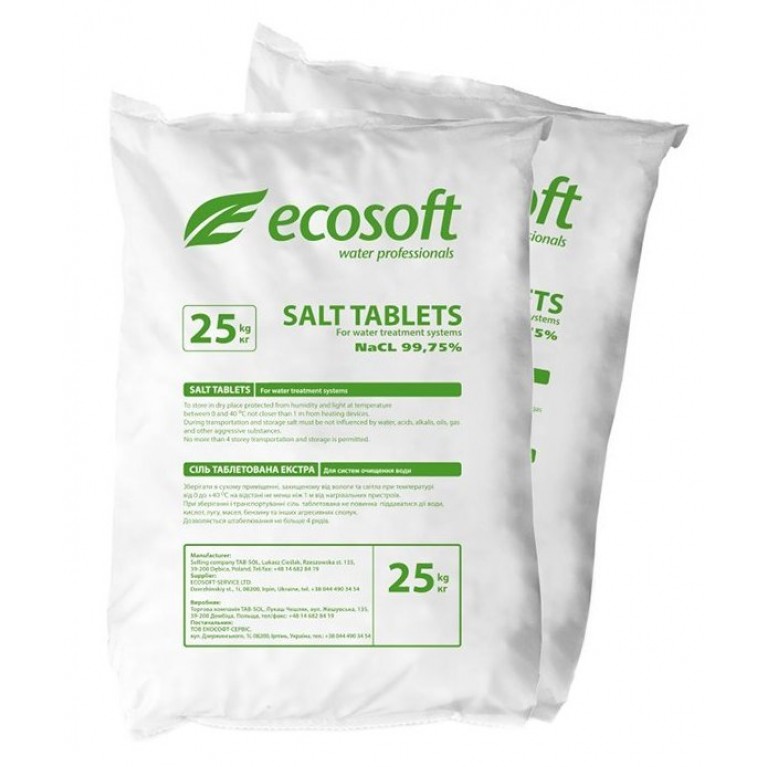 Таблетированная соль ECOSIL 25кг