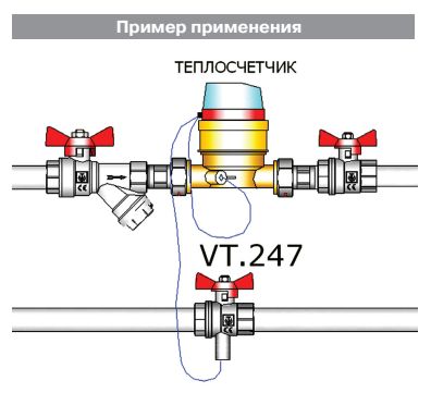 Кран шаровой для подключения датчика температуры 1/2, VT.247.N.04, схема - 1