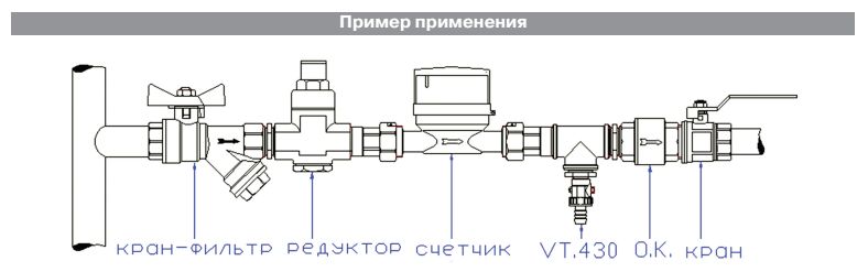Кран дренажный 1/2, VT.430.N.04, схема - 1
