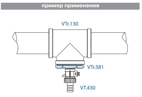 Футорка Valtec латунь 1 1/2 х 3/4, VTr.581.N.0805, схема - 1