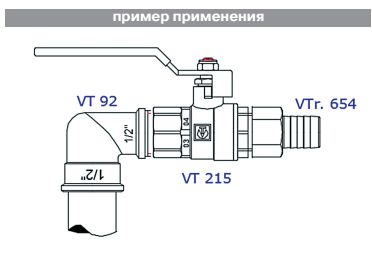 Штуцер для шланга с внутренней резьбой 3/4 х 20 мм, VTr.654.N.0520, схема - 1