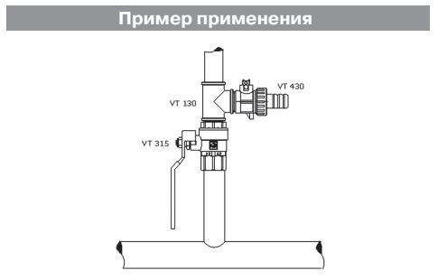 Кран шаровой усиленный VALTEC PERFECT 1 1/4, VT.315.N.07, схема - 1