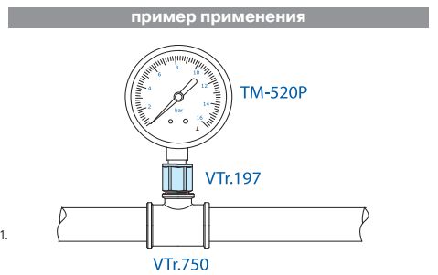 Удлинитель Valtec латунь 1/2 х 25 мм, VTr.197.N.0425, схема - 1