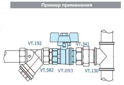 Кран шаровой VALTEC COMPACT 1/2, VT.093.N.04, схема - 1
