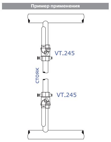 Кран шаровой муфтовый с дренажем и воздухоотводчиком 1/2, VT.245.N.04, схема - 1