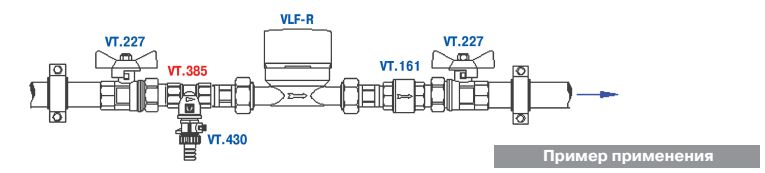 Фильтр механической очистки прямой, мини 3/4, VT.385.N.05, схема - 1
